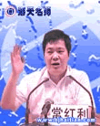 考研名师任汝芬常红利1月8日预测政治考试重点