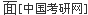 面