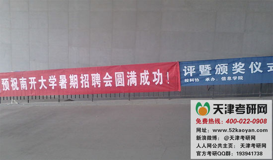 天津兼职招聘_2016华图教育河南分校招聘50名工作人员(2)