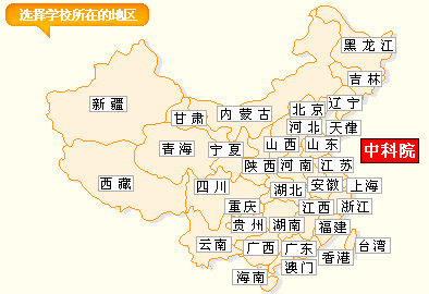 地图导航